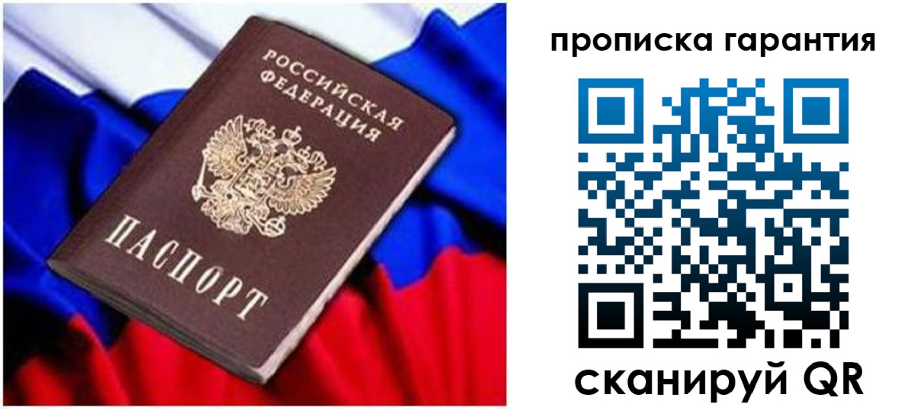 регистрация для школы в Донецке
